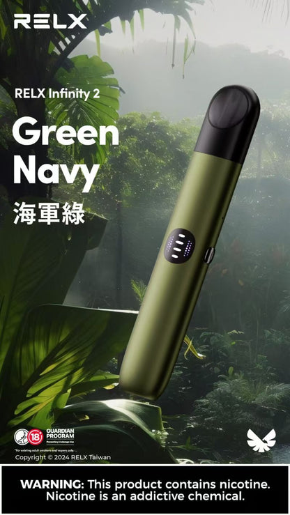 RELX Infinity 2 6th Gen Relx6代無限悅刻電子煙主機|三種可調功率 高清LED屏 智能溫控
