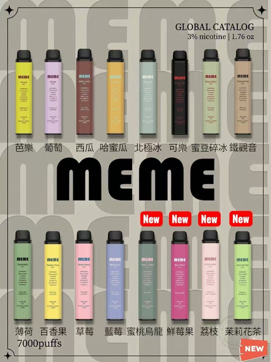 韓國 MEME 7000 PUFFS 拋棄式電子煙｜韓國爆款・超高續航・多口味選擇