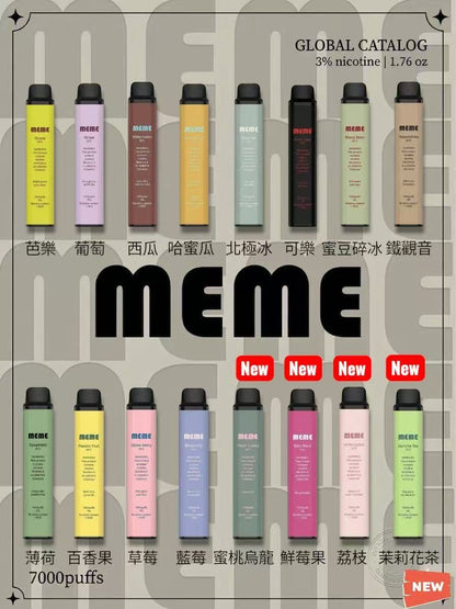 韓國 MEME 7000 PUFFS 拋棄式電子煙｜韓國爆款・超高續航・多口味選擇