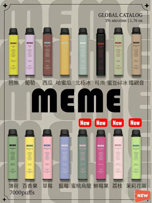 韓國 MEME 7000 PUFFS 拋棄式電子煙｜韓國爆款・超高續航・多口味選擇