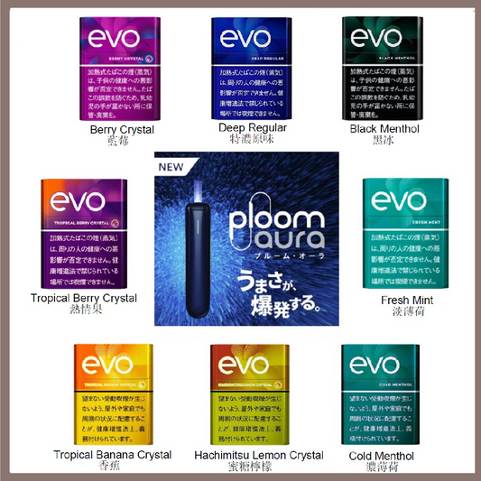 日本EVO加熱煙彈 | PLOOM AURA加熱煙主機專用