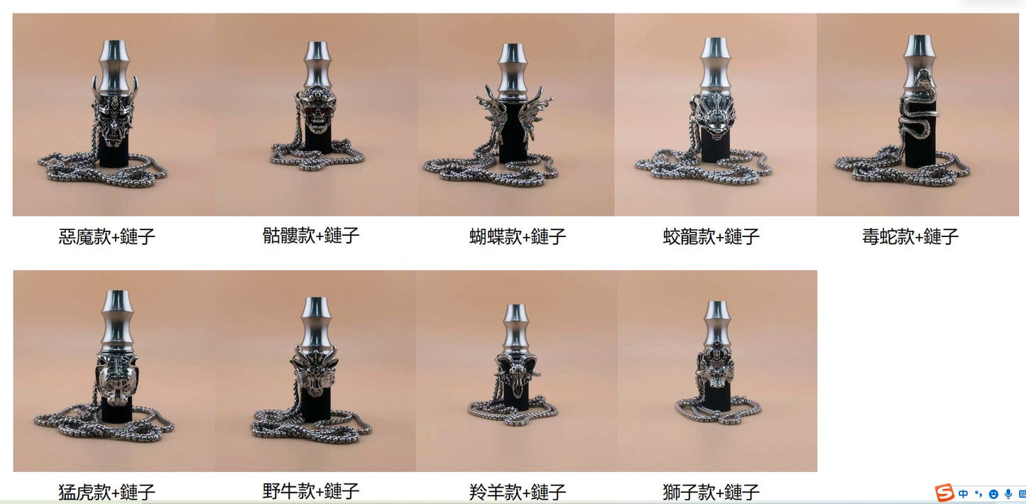 正品AL Fakher阿爾法赫吸嘴帶掛鏈