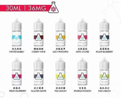 【冰凍實驗室煙油】ICE LAB 冰凍實驗室系列煙油 30ML/36MG