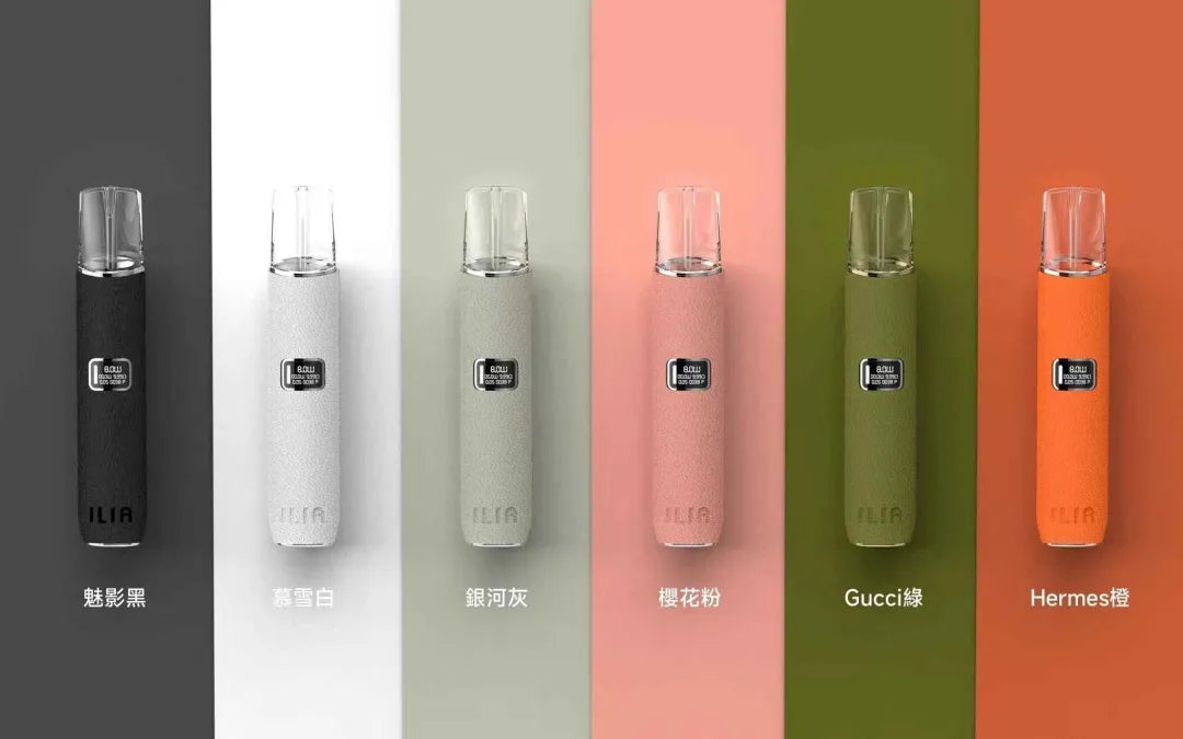 ILIA哩啞皮革一代主機哩亞革調系列電子煙主機 |  進口牛皮 超快充 8/10W兩檔調節 6色可選 | 通配一代煙彈 台灣現貨