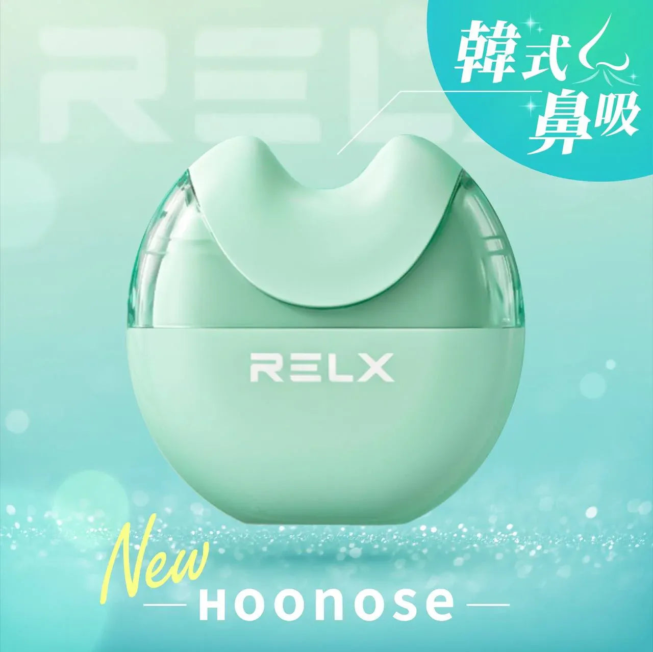 【RELX Hoonose拋棄式鼻吸4000口】🎁新品上市 限量首發 Relx悅刻 薄荷雙口味選擇