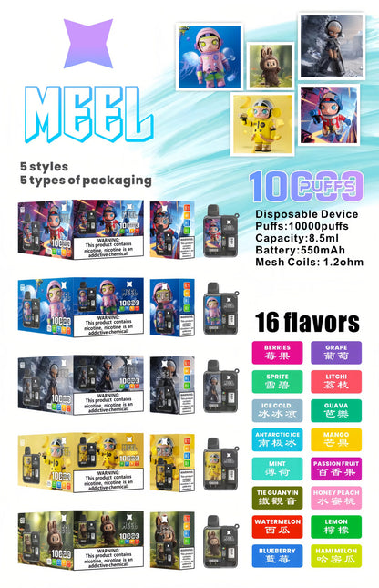 MEEL BOOST麻將拉布布LABUBU聯名款拋棄式10000口一次性電子煙|🎉勁爆優惠買五送一🎉買的多送的多！