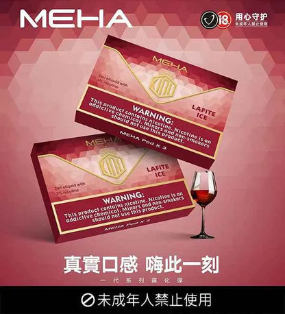 【MEHA一代煙彈】meha魅嗨一代煙彈 25種口味#台灣現貨#