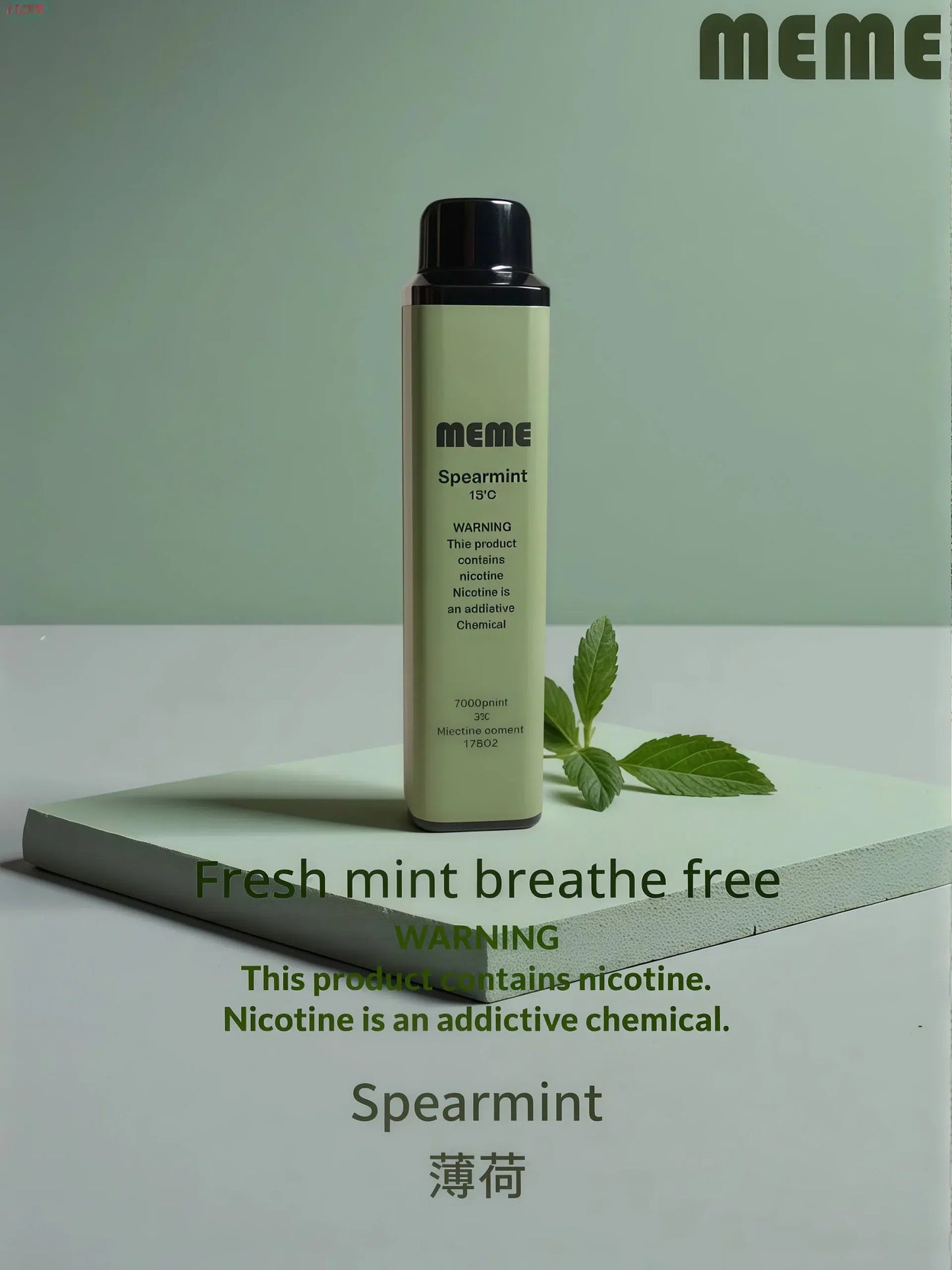韓國 MEME 7000 PUFFS 拋棄式電子煙｜韓國爆款・超高續航・多口味選擇