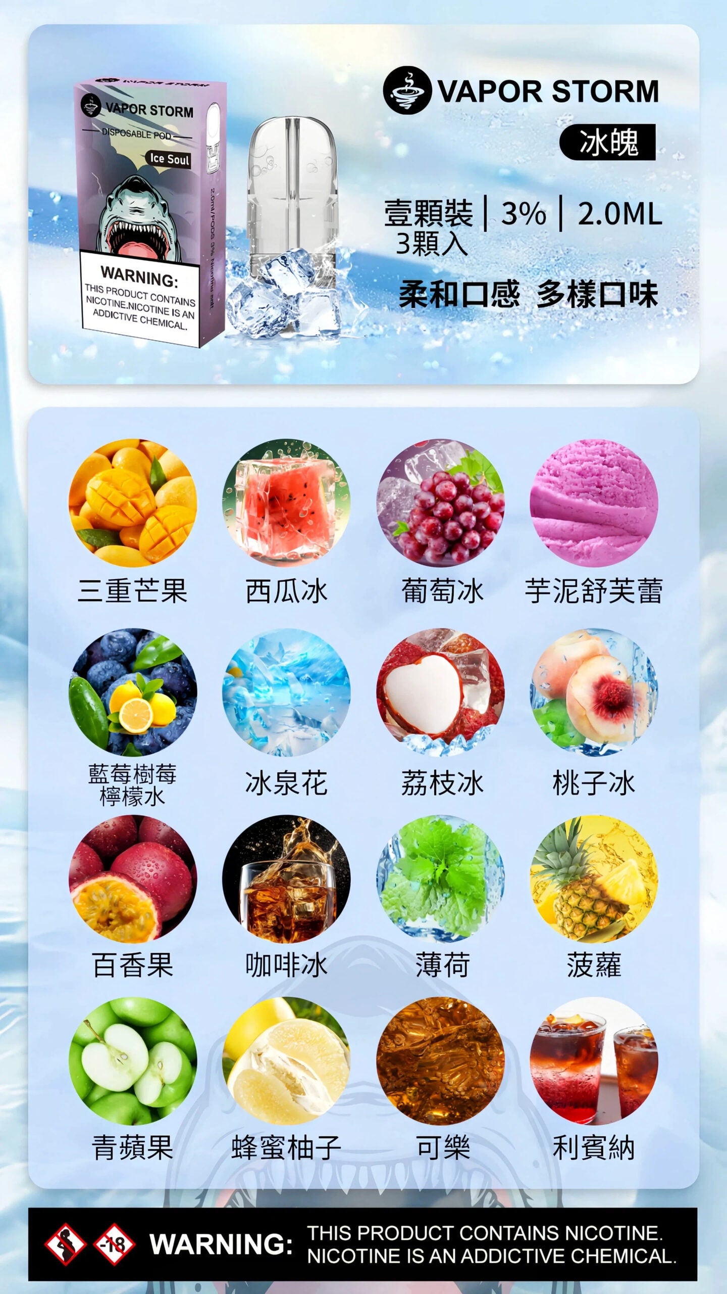 【VAPOR STORM五代煙彈】風暴vapor storm五代電子煙霧化煙彈